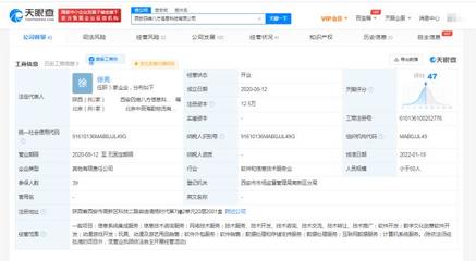 騰訊入股四維八方，動(dòng)漫游戲開發(fā)領(lǐng)域再添新局