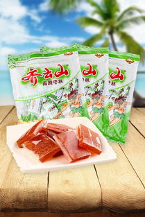 食品 棗類制品 食品 零食 堅(jiān)果 特產(chǎn) 蜜餞 棗類 梅 果干 貓誠食品旗艦店 蘑菇街優(yōu)店